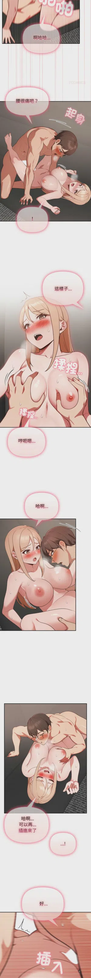 第567页图