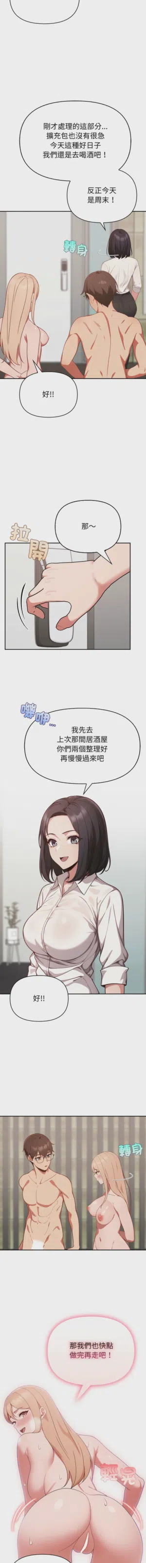 第573页图