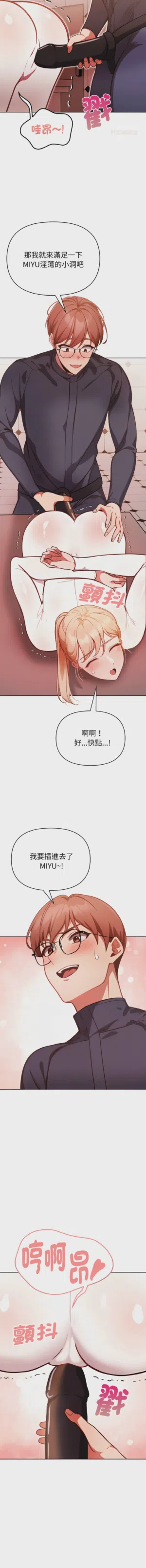 第68页图