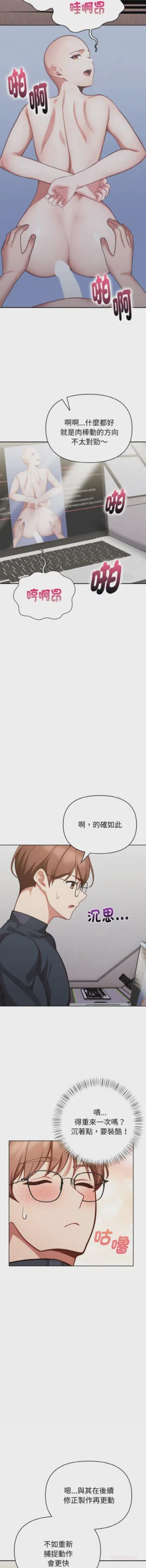 第70页图