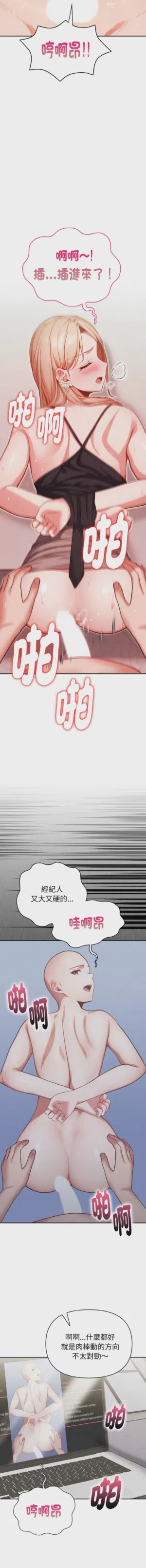 第8页图
