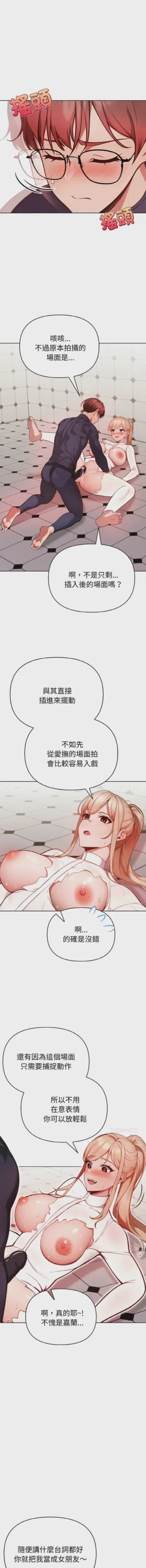 第80页图