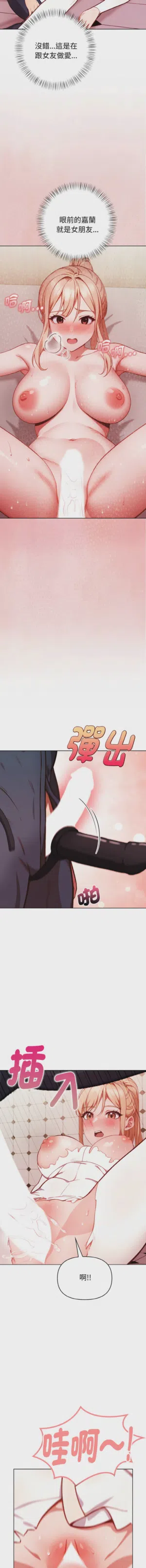 第84页图
