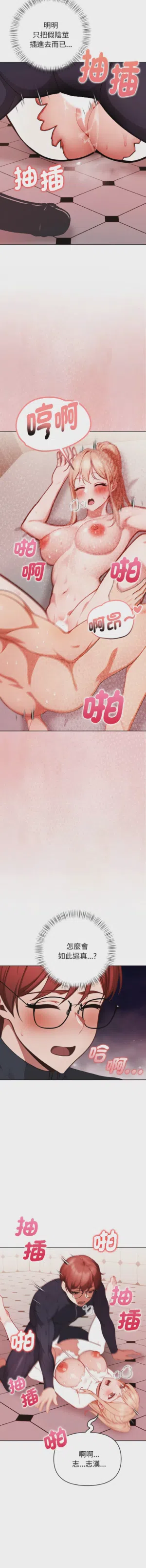 第86页图