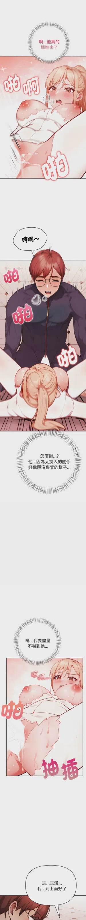 第87页图