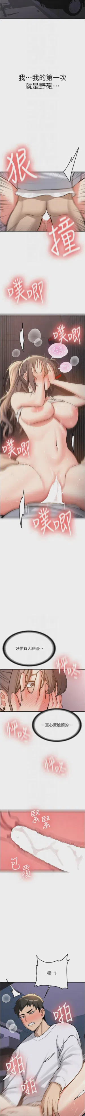 第101页图