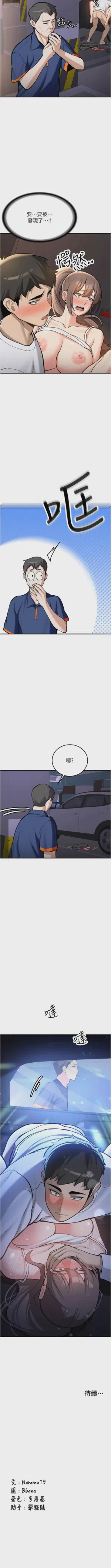 第104页图