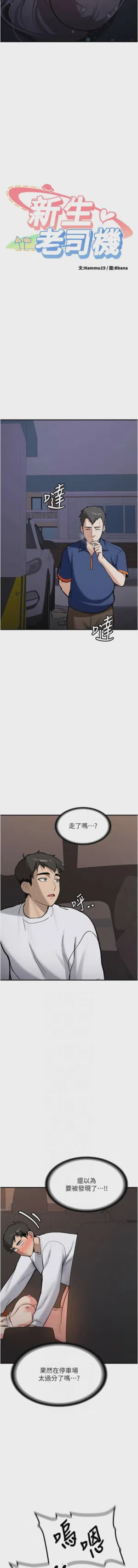 第106页图