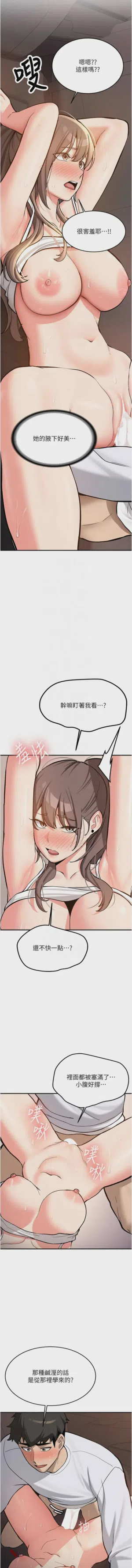 第109页图