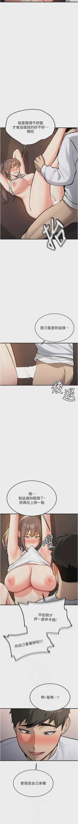 第110页图