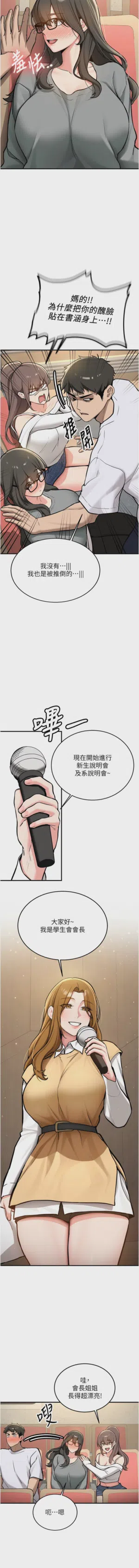 第12页图