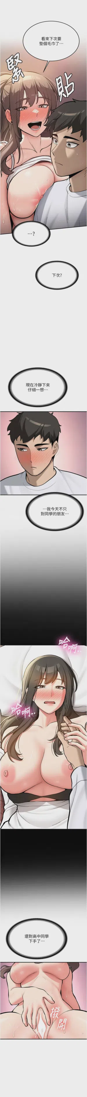 第120页图