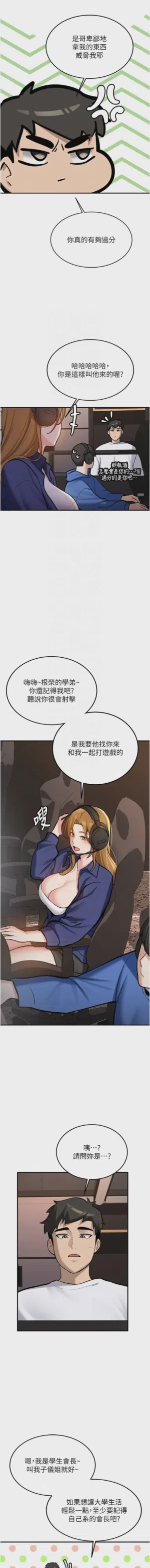 第129页图