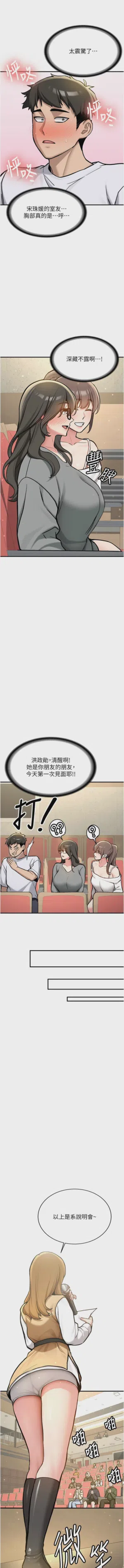 第13页图