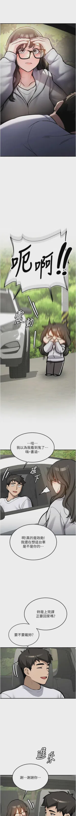 第137页图