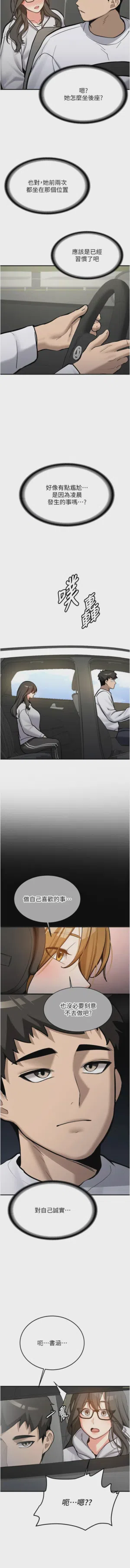 第138页图