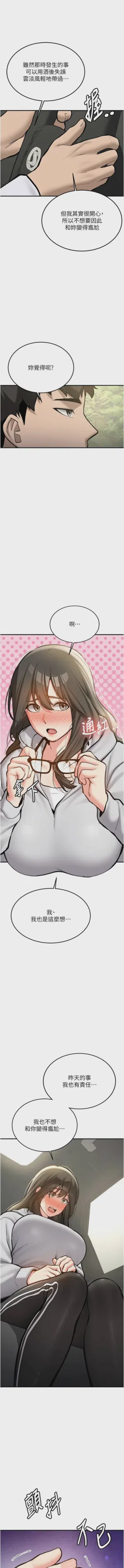 第139页图