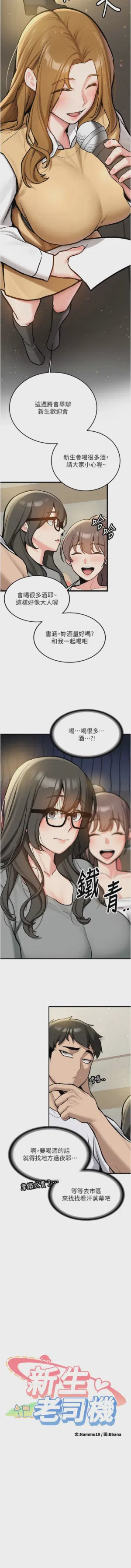 第14页图