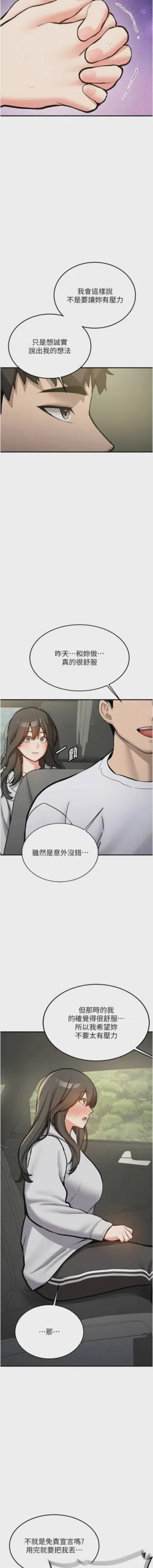 第140页图