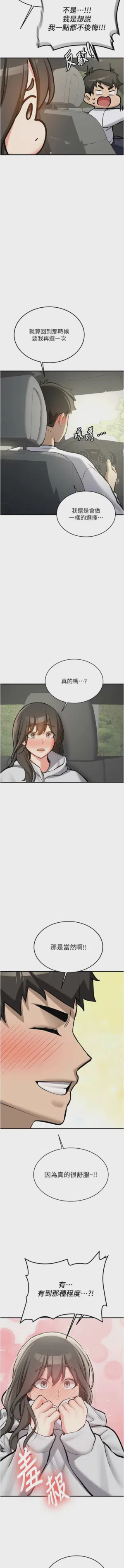 第141页图