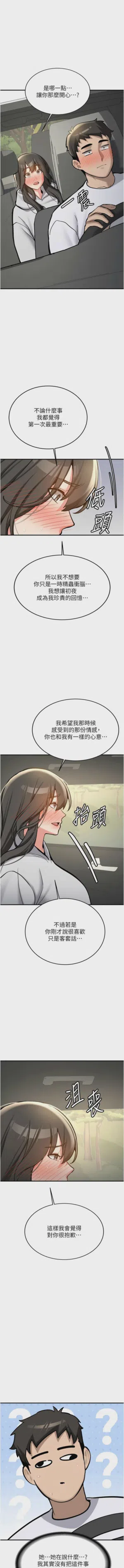 第143页图