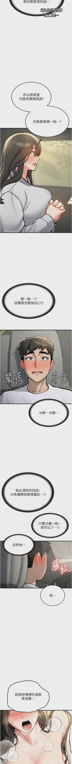 第144页图