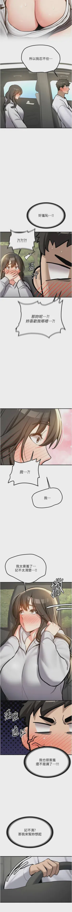 第145页图