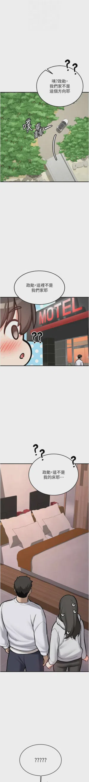 第146页图