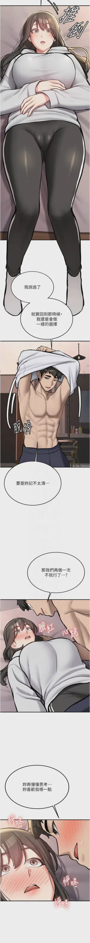 第147页图