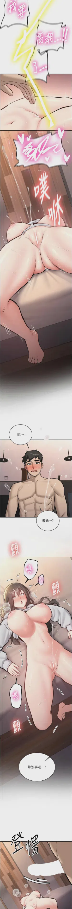 第157页图