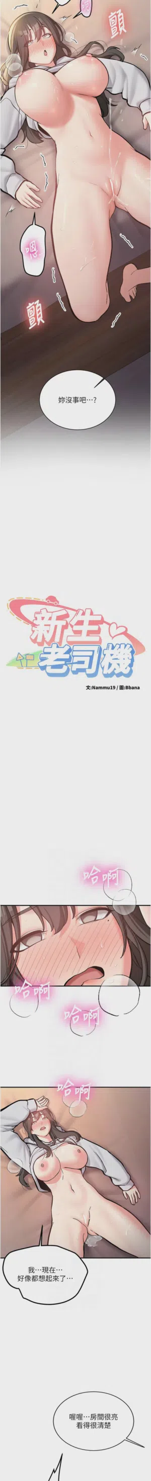 第160页图