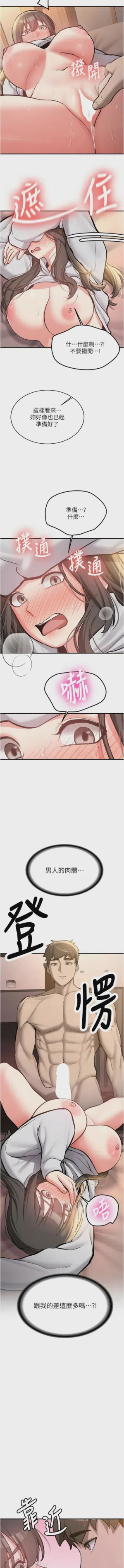 第161页图
