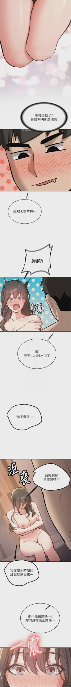 第163页图