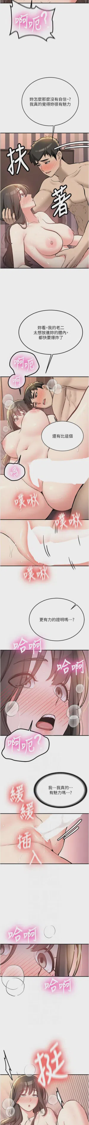 第164页图