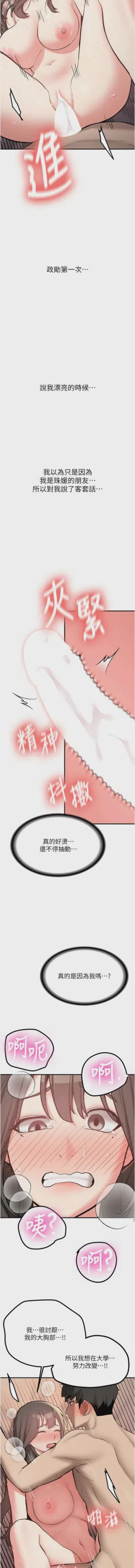 第165页图