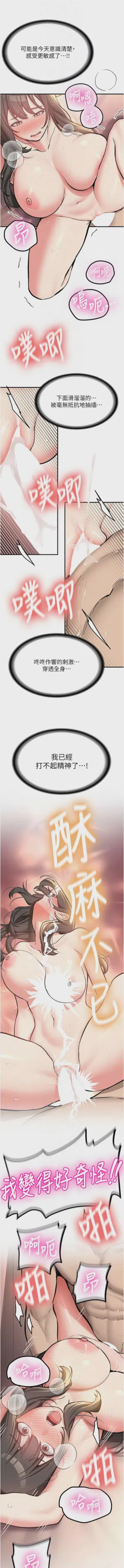 第168页图