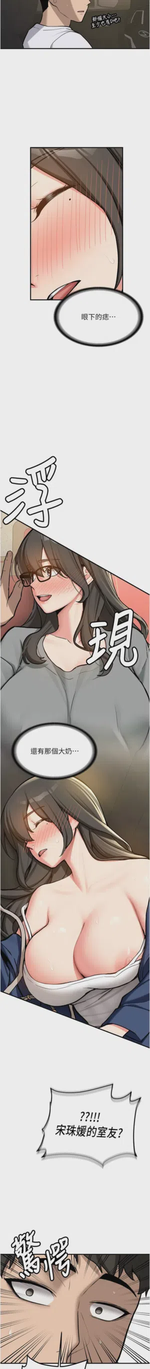 第17页图