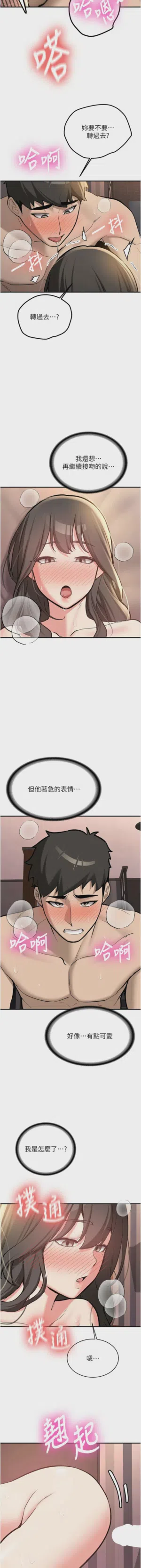 第173页图