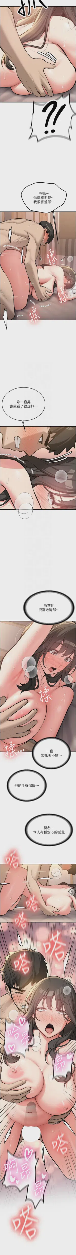 第179页图