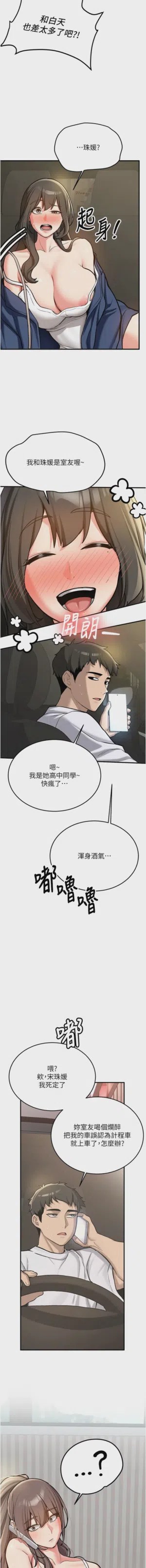 第18页图