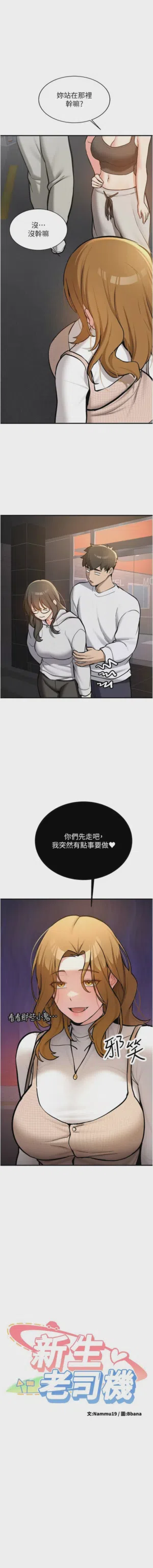 第188页图