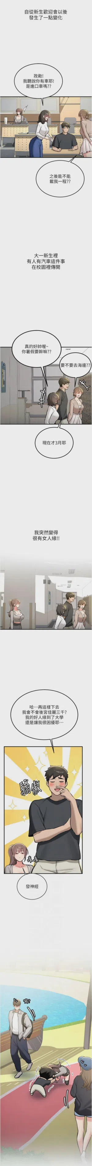 第189页图