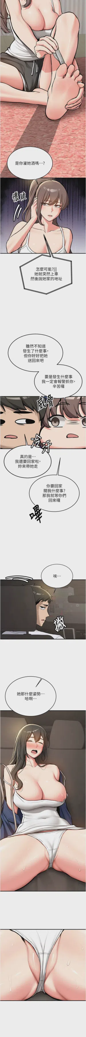 第19页图