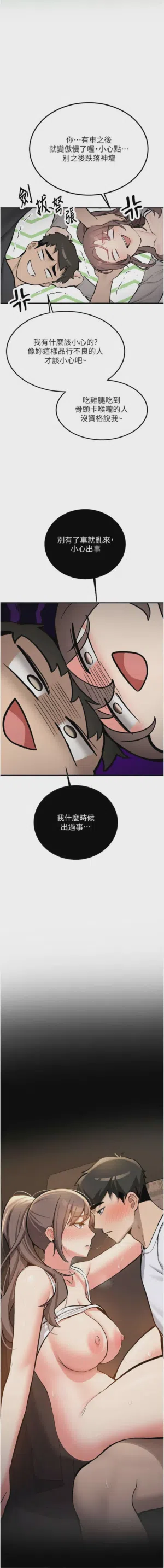 第190页图