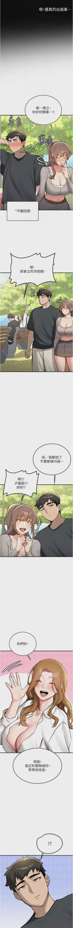 第191页图