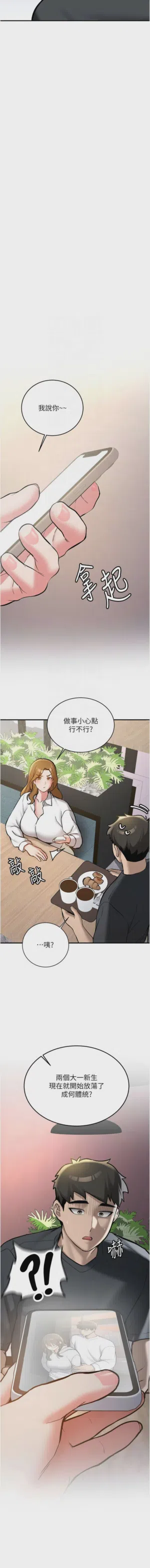 第192页图