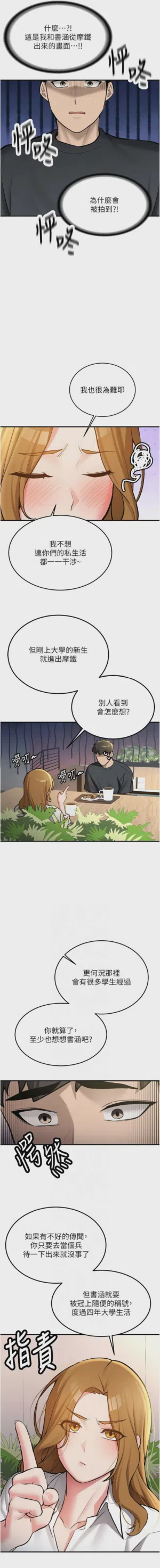 第193页图