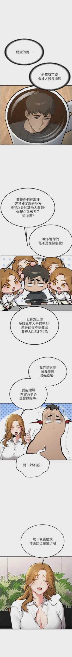 第194页图