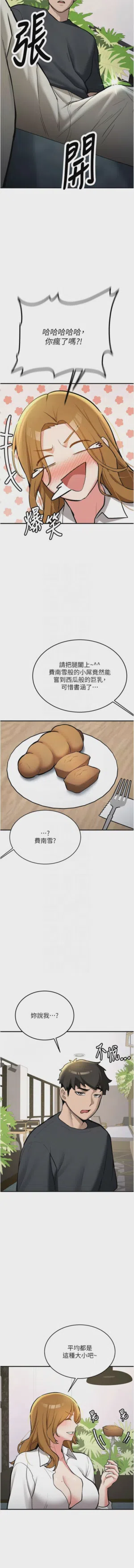 第198页图