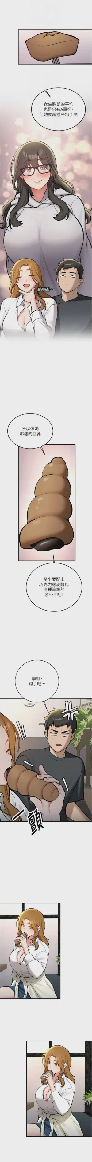 第199页图